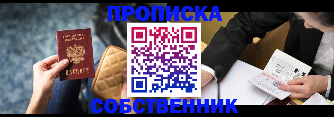 регистрация для дет. сада в Новом Осколе